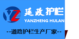 鐵嶺市友邦橡膠制品有限公司